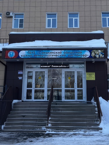 KRION Южно-сахалинск КВД.jpeg